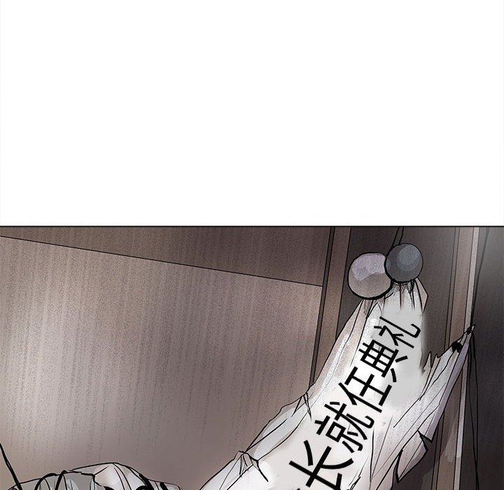 第61話 - 第30张