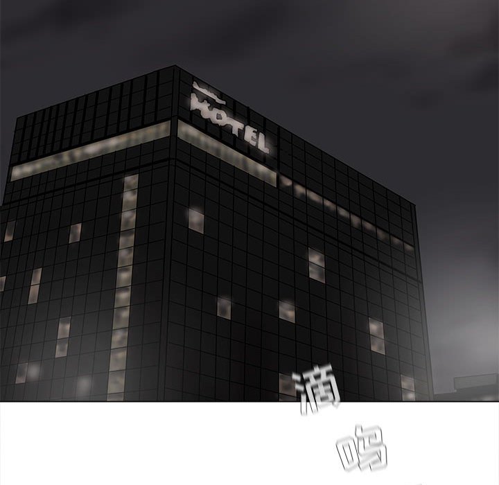 第61話 - 第32张