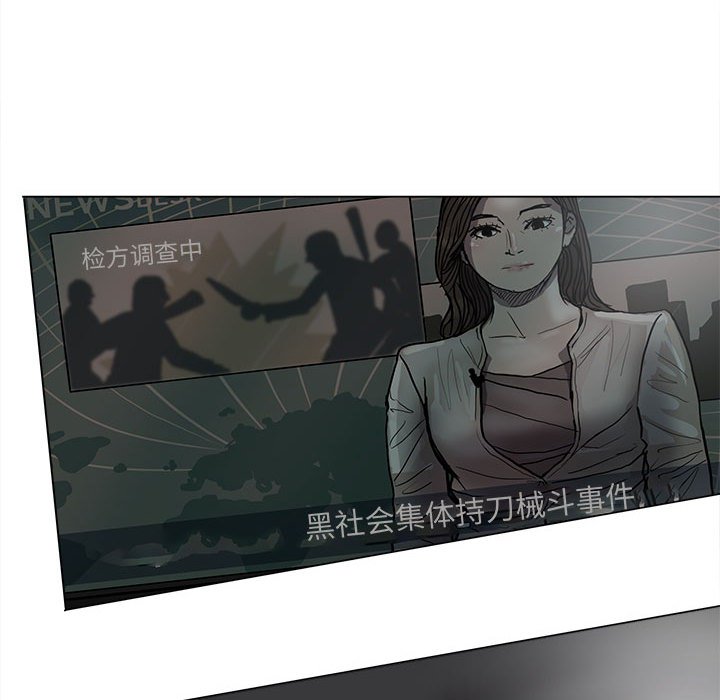 第61話 - 第34张