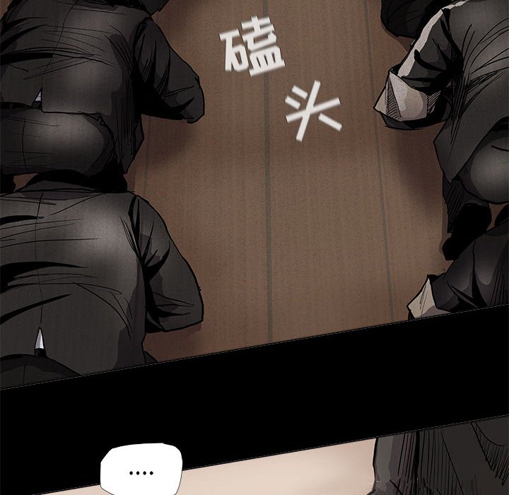 第61話 - 第40张