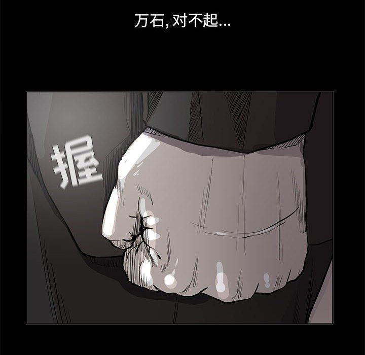 第61話 - 第43张
