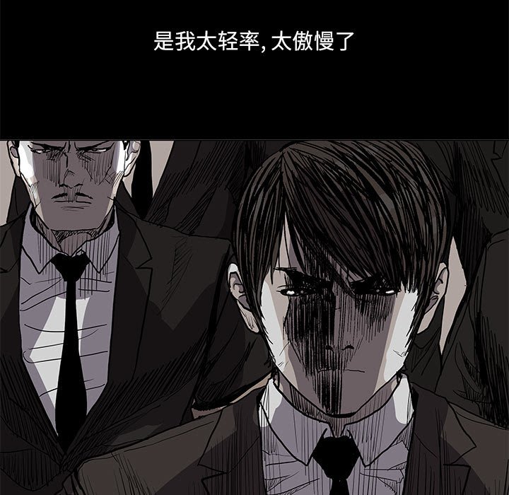 第61話 - 第44张