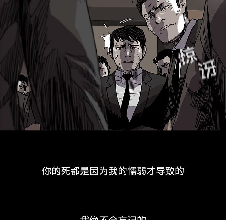 第61話 - 第46张