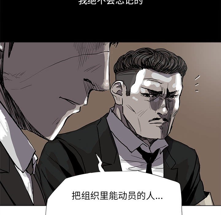 第61話 - 第47张