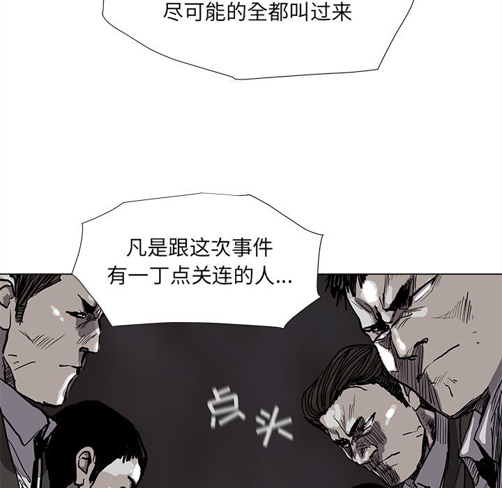第61話 - 第48张