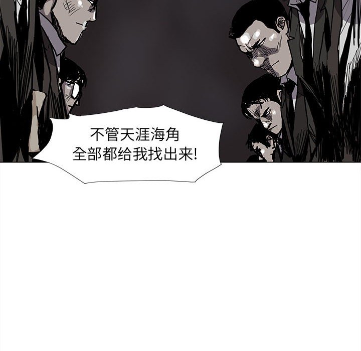 第61話 - 第49张