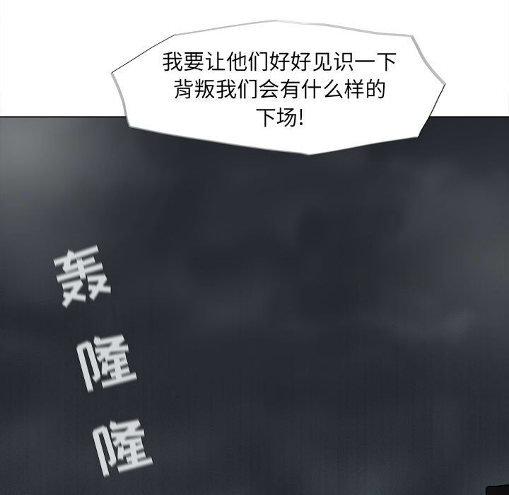 第61話 - 第50张