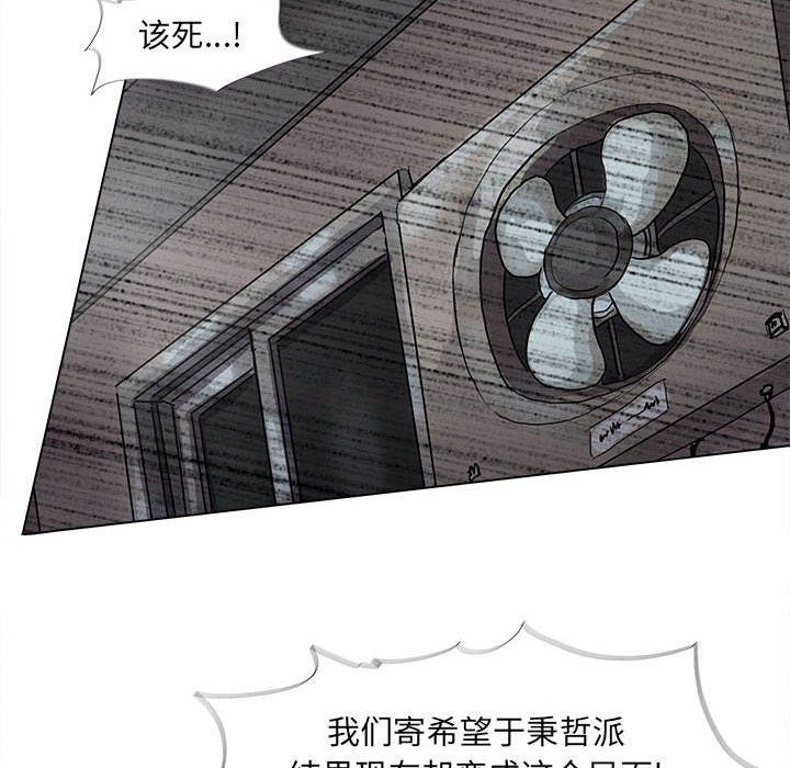 第61話 - 第52张