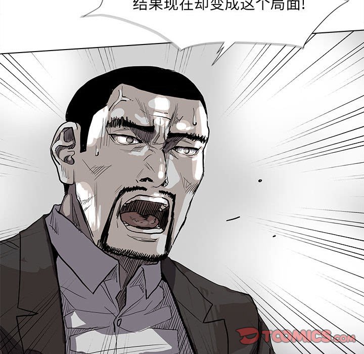 第61話 - 第53张