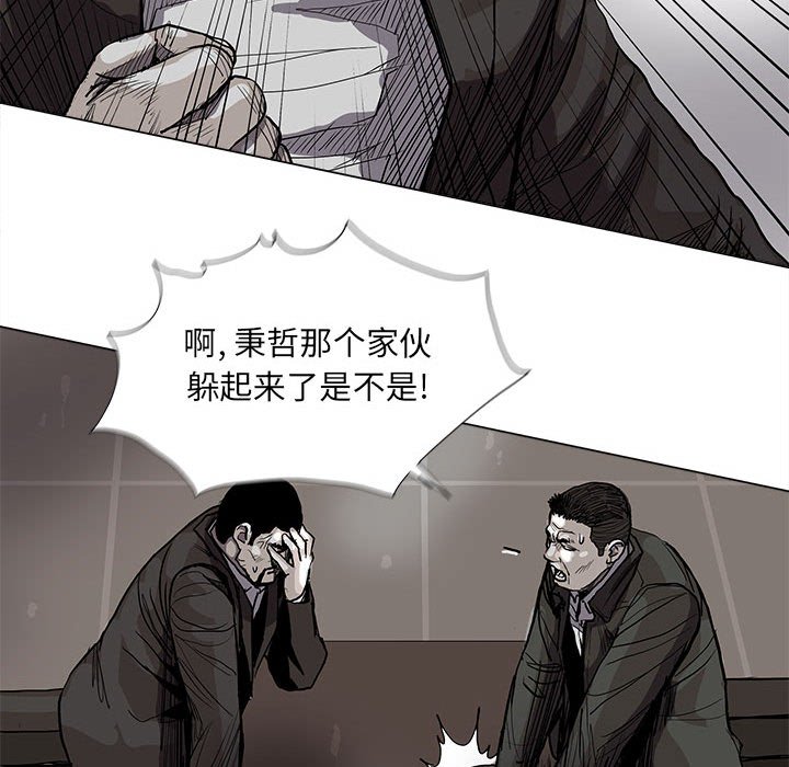 第61話 - 第54张