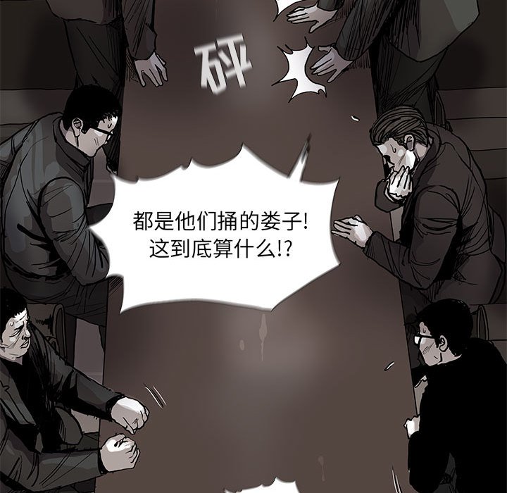 第61話 - 第55张