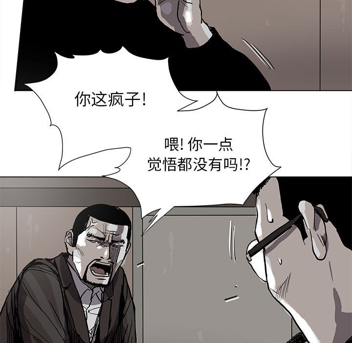 第61話 - 第57张