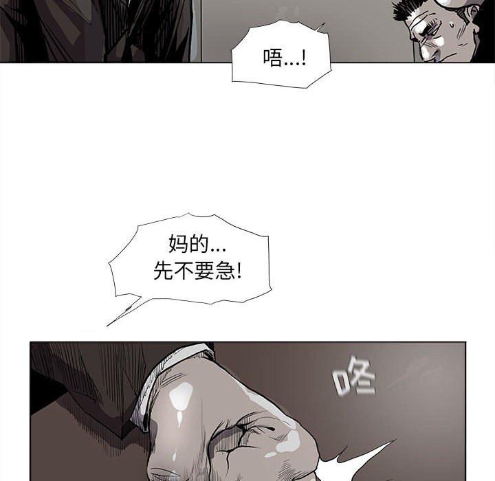 第61話 - 第58张