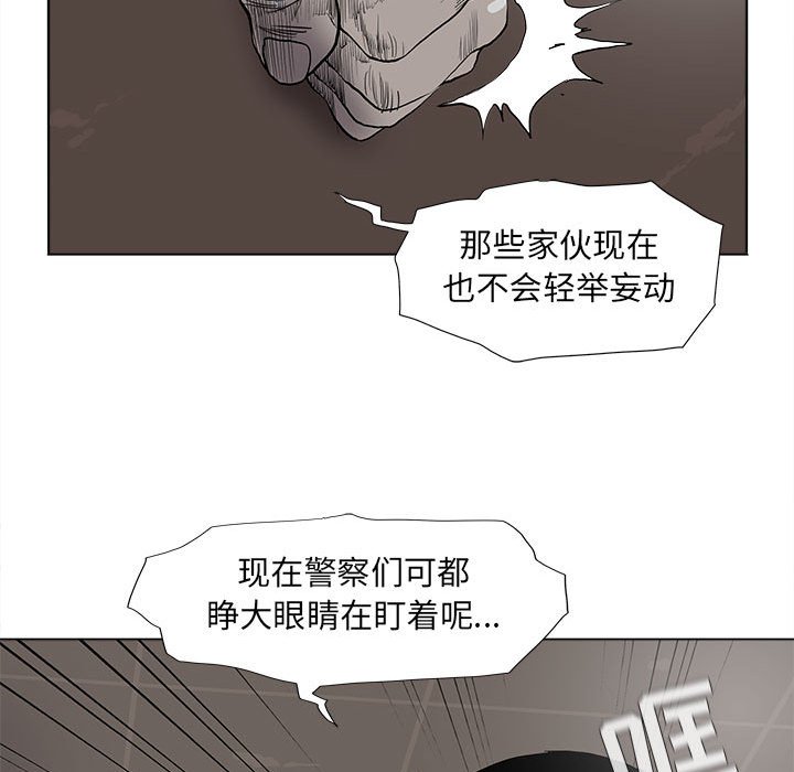 第61話 - 第59张