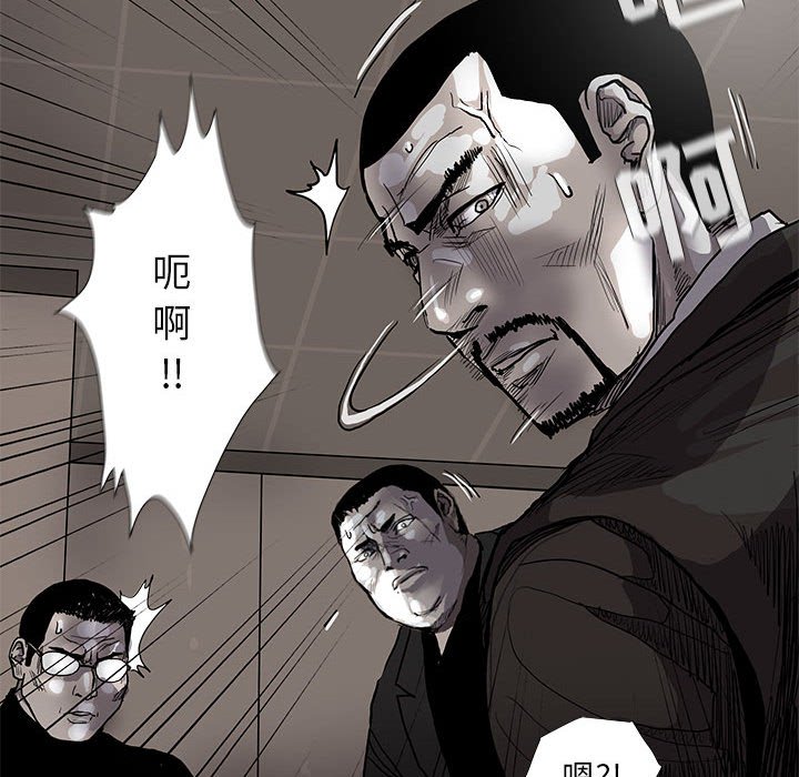 第61話 - 第60张