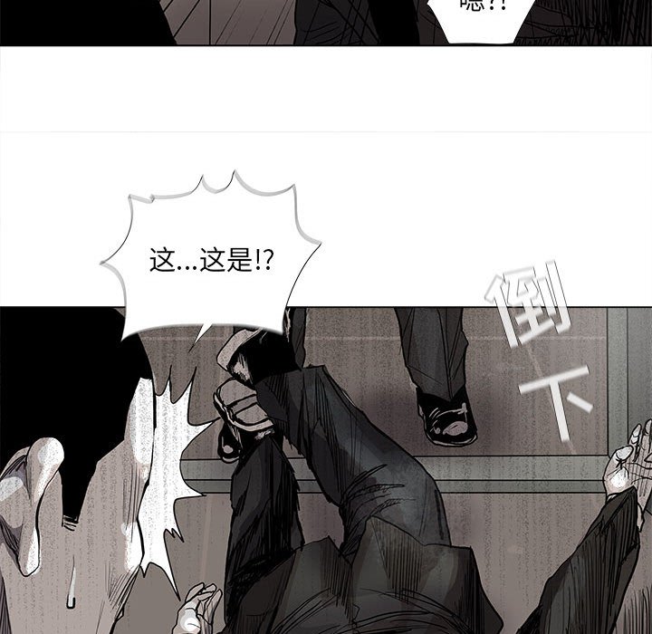 第61話 - 第61张