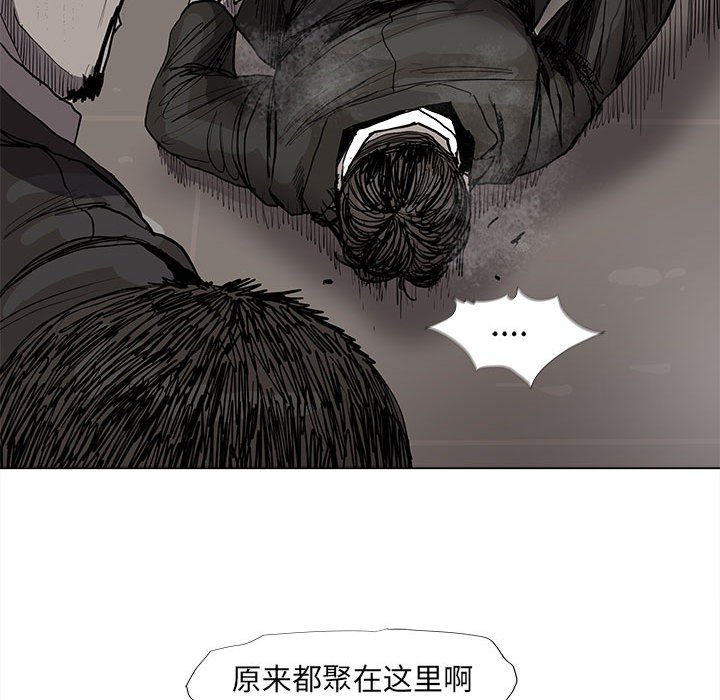 第61話 - 第62张