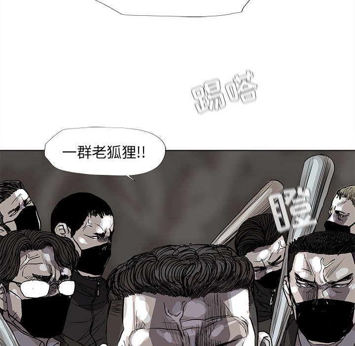 第61話 - 第63张