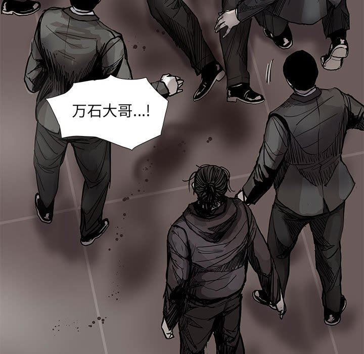 第61話 - 第7张