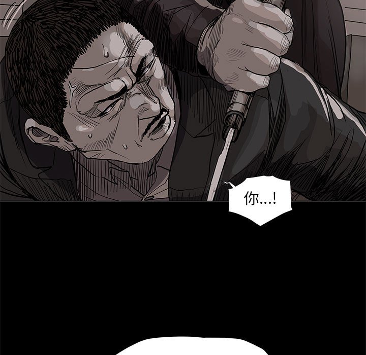 第61話 - 第73张