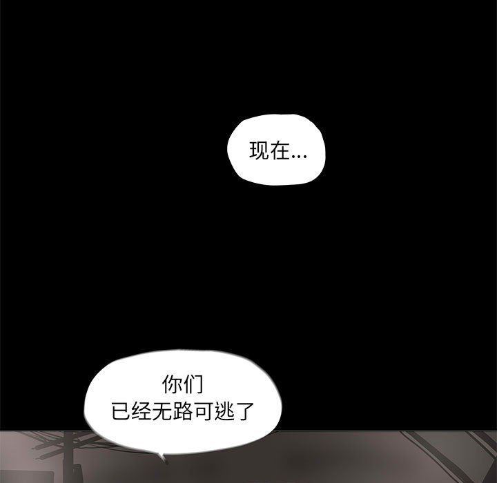 第61話 - 第75张