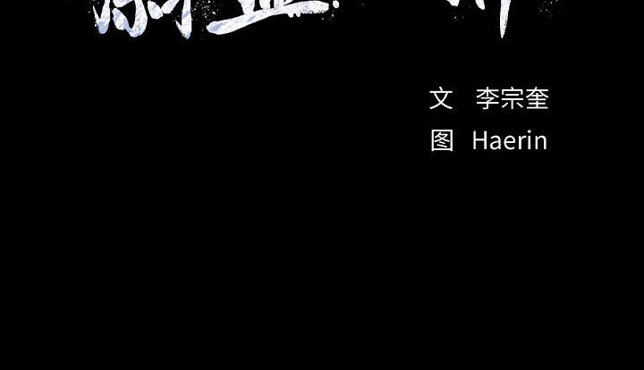 第61話 - 第78张