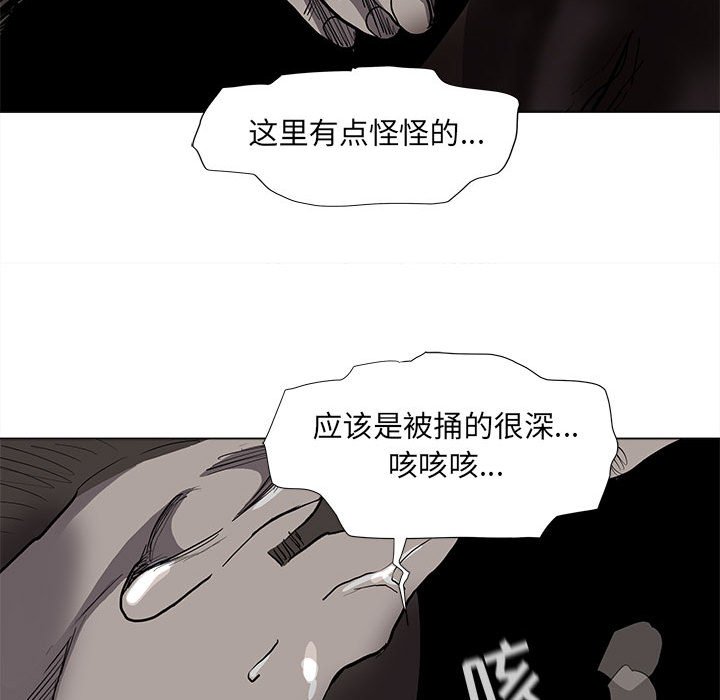 第61話 - 第9张