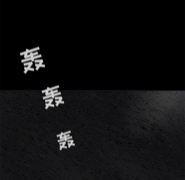 第62話 - 第10张