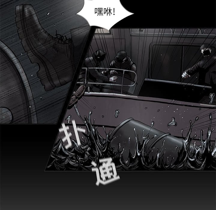 第62話 - 第12张