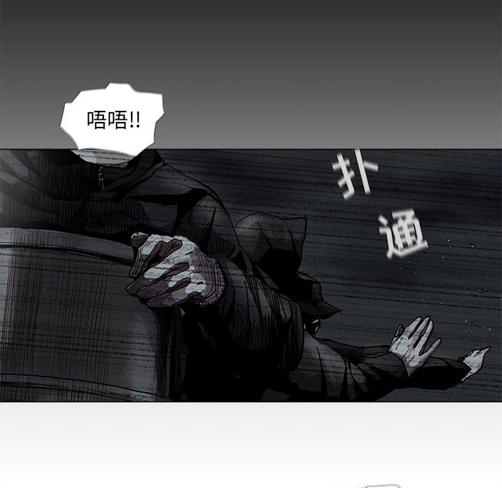第62話 - 第13张