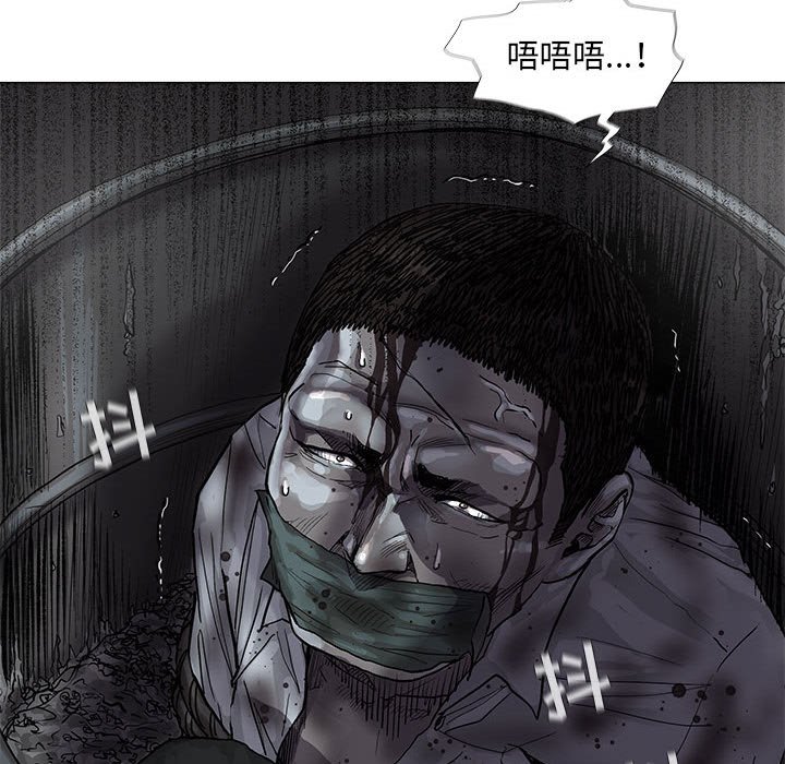 第62話 - 第14张