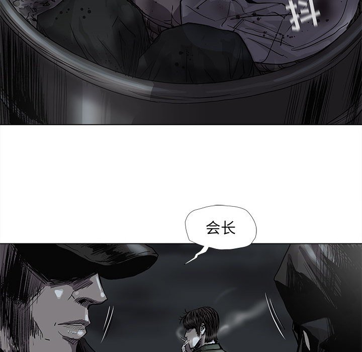 第62話 - 第15张