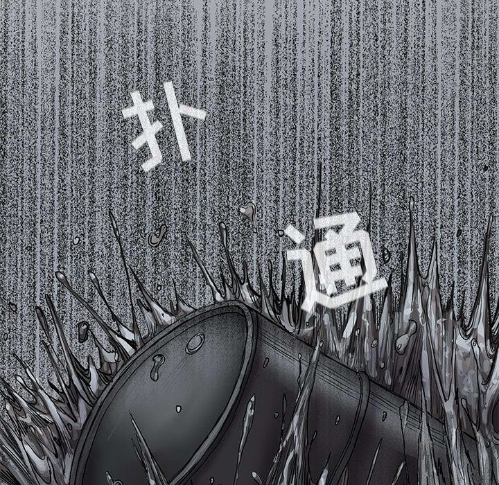 第62話 - 第20张