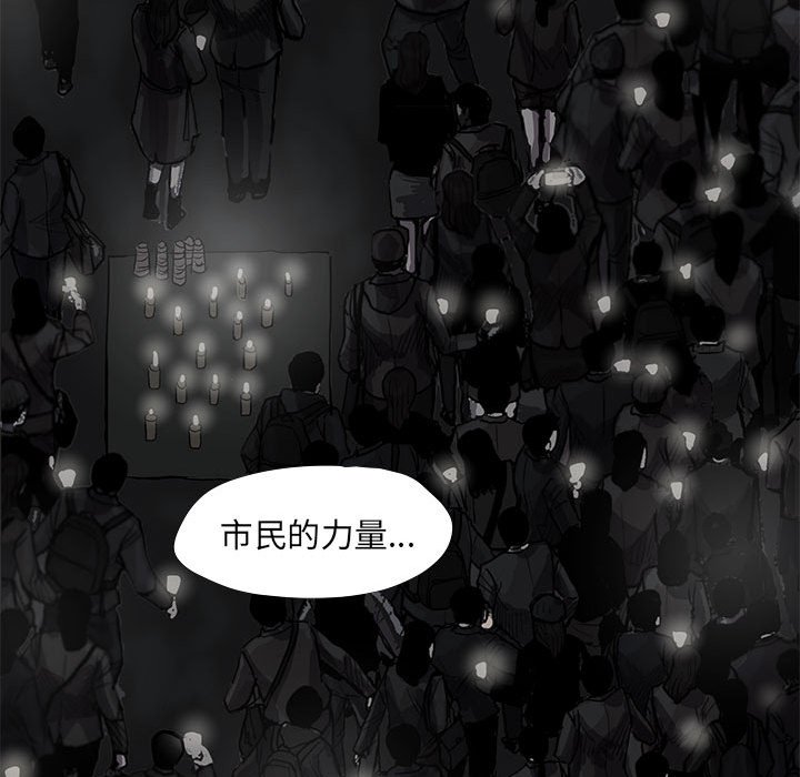 第62話 - 第32张