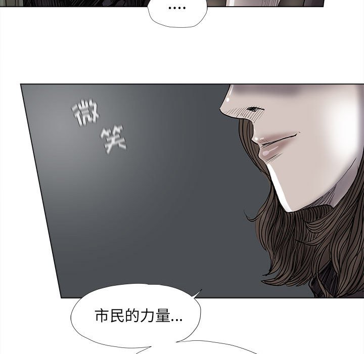 第62話 - 第34张