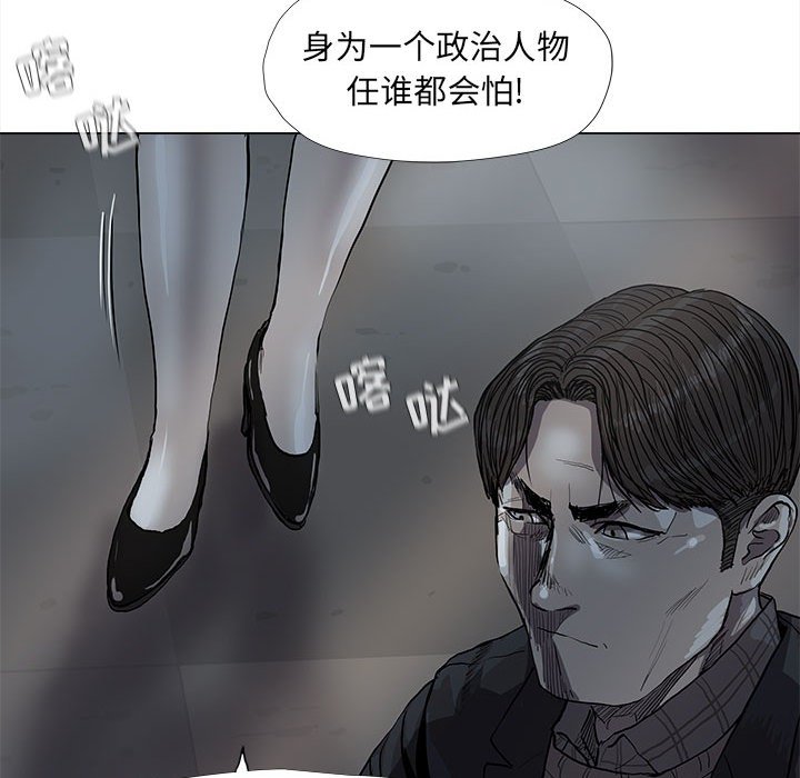 第62話 - 第35张