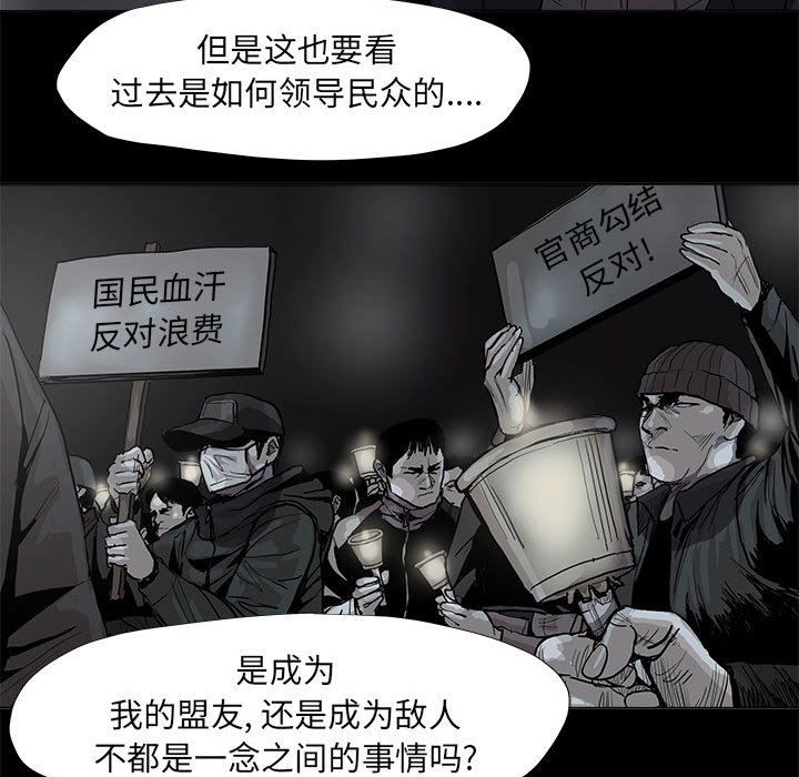 第62話 - 第36张