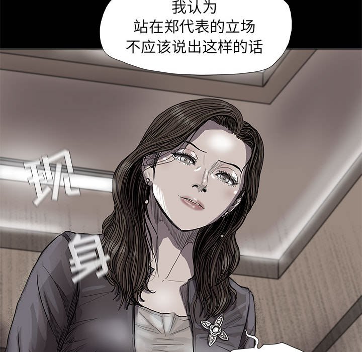 第62話 - 第39张