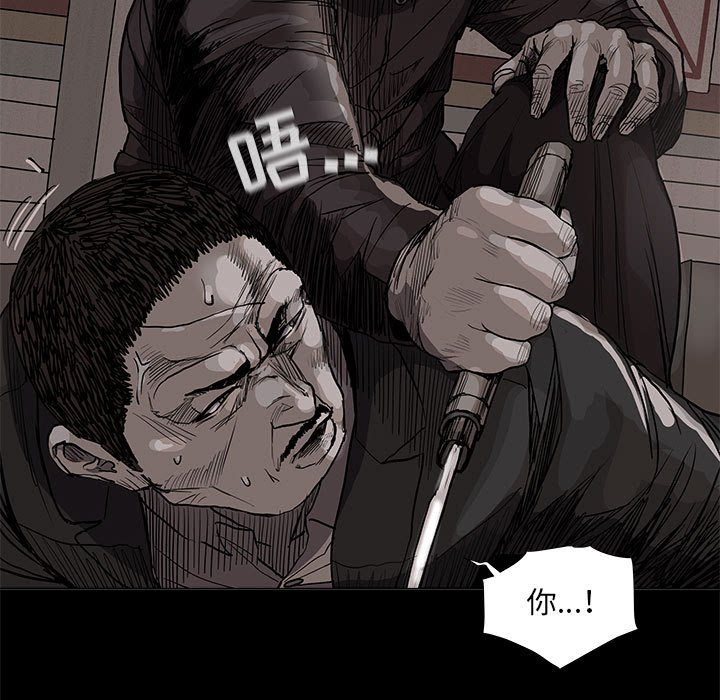 第62話 - 第4张
