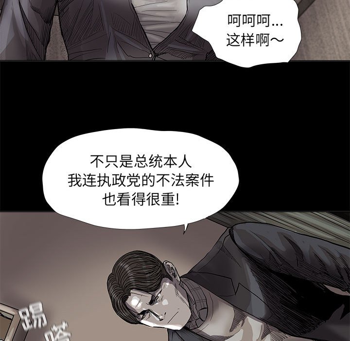 第62話 - 第40张