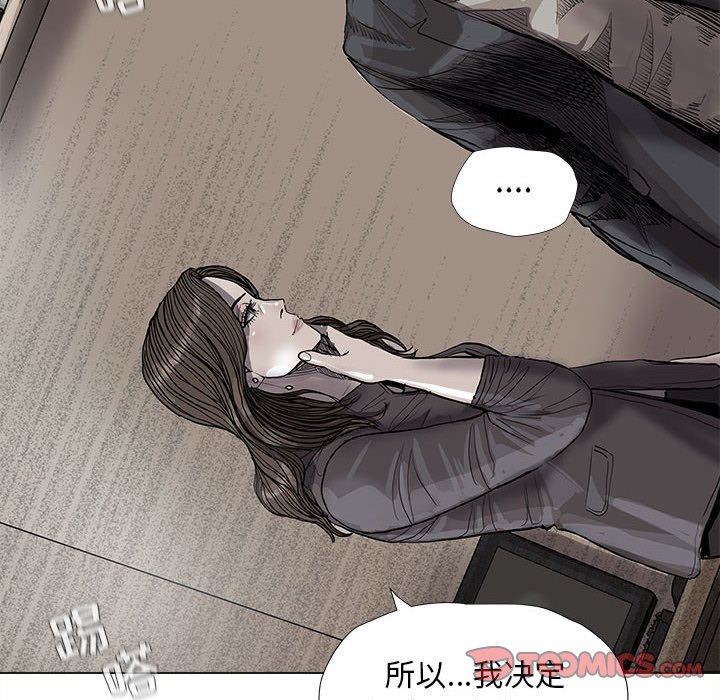 第62話 - 第41张