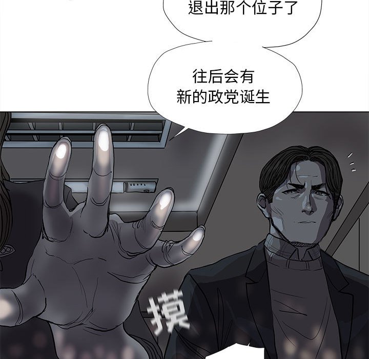 第62話 - 第42张