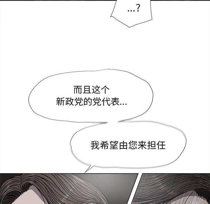 第62話 - 第43张