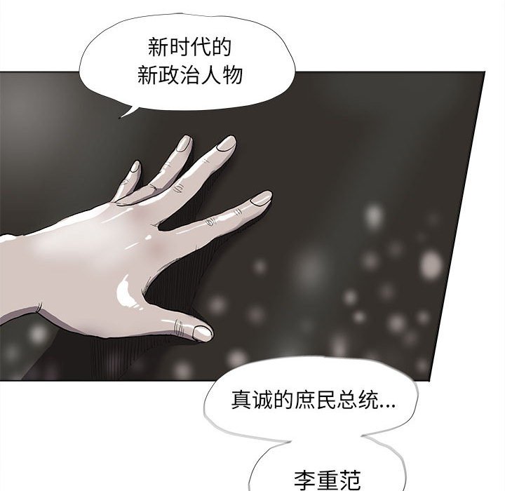第62話 - 第45张