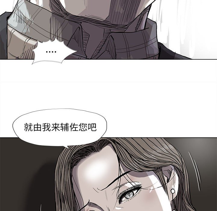 第62話 - 第47张