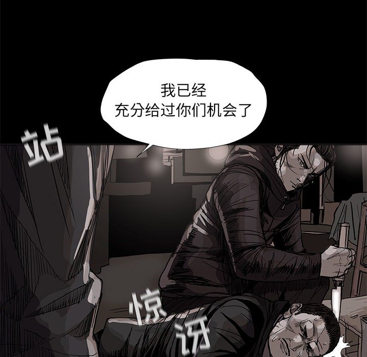 第62話 - 第5张