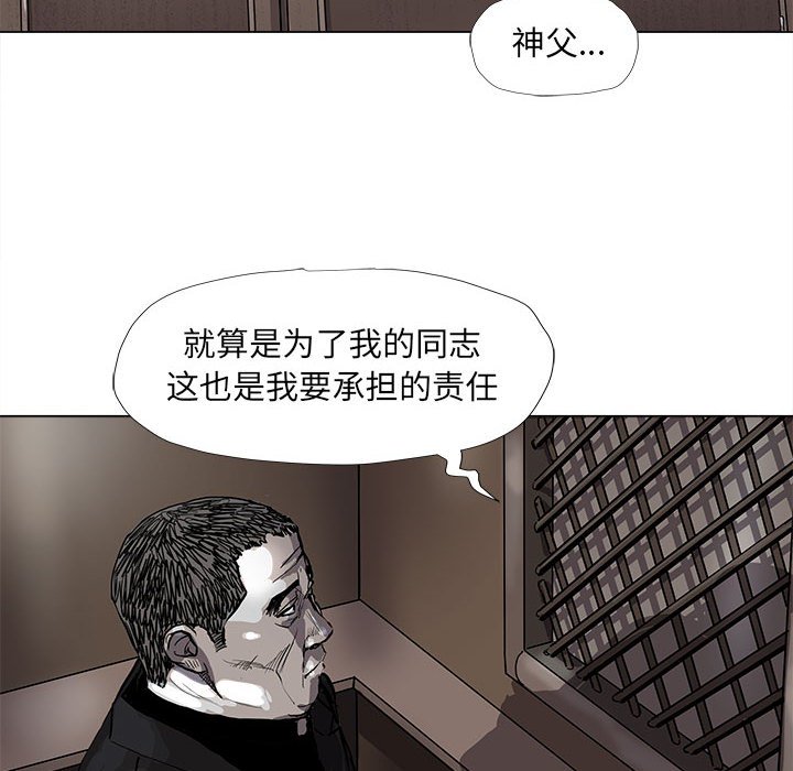 第62話 - 第52张