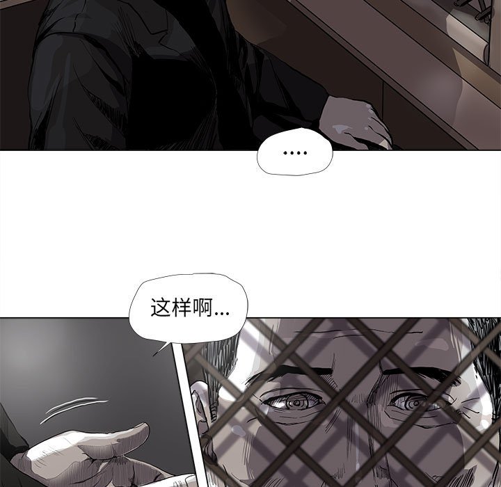 第62話 - 第53张