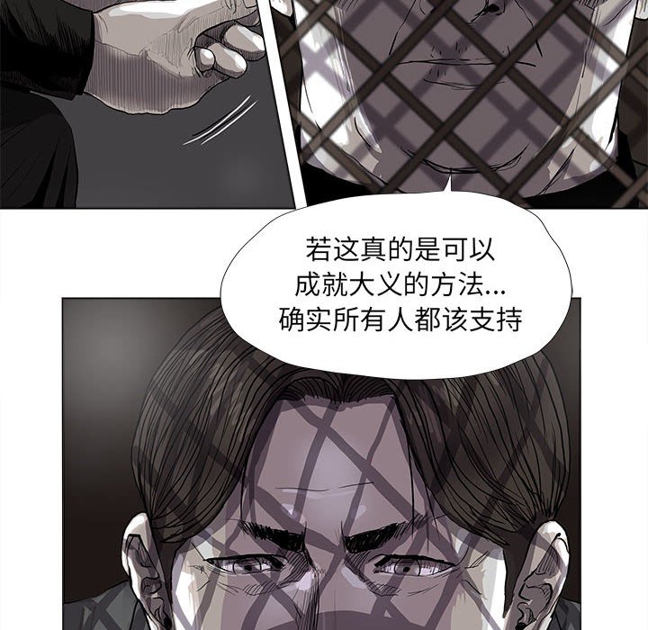 第62話 - 第54张
