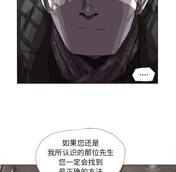 第62話 - 第55张